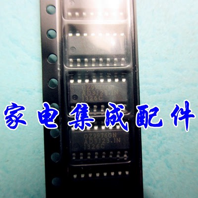 【家电集成配件】全新原装 OZ9976GN 液晶电视控制芯片
