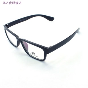 JHGZ全框tr90近视眼镜架268121塑料双牙大号宽脸（亚黑）☆