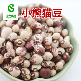 云南特产稀有猫眼豆熊猫豆饭豆孔雀豆花腰豆养生塑身250克
