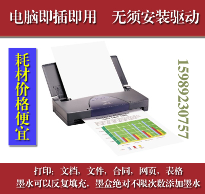 原装CANON 佳能 BJC-85  A4 便携式打印机 小型打印机 移动打印机
