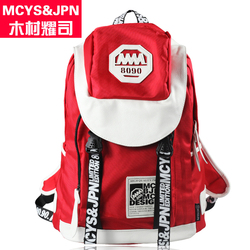MCYS＆JPN/木村耀司 新款潮双肩包 背包 韩版帆布男女书包