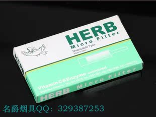 日本原装进口神鸟HERB绿小鸟烟嘴 抛弃型过滤绿鸟一次性烟嘴 正品