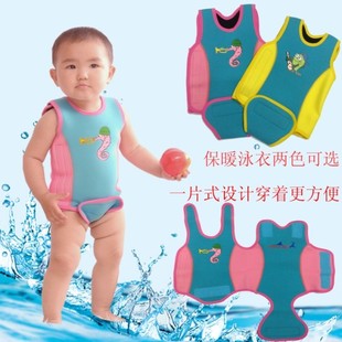防晒连体保暖潜水服 婴儿宝宝男女儿童温泉浮潜沙滩游泳水母衣