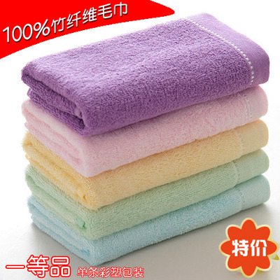 双冠特价 正品竹纤维毛巾 洁面巾生态毛巾（33*74CM） 柔软 抗菌