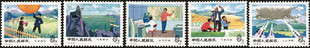 T24 气象   新中国邮票  原胶全品