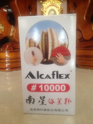 台湾南星海菜粉 建筑专用海菜粉 正宗台湾产 整箱包邮多买多优惠