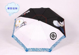促销二次元痛伞 银魂 黑白款 限量版动漫伞 遮阳伞晴雨伞 日本
