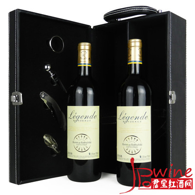 法国进口红酒  拉菲传奇2013年礼盒双支装干红葡萄酒 红酒促销