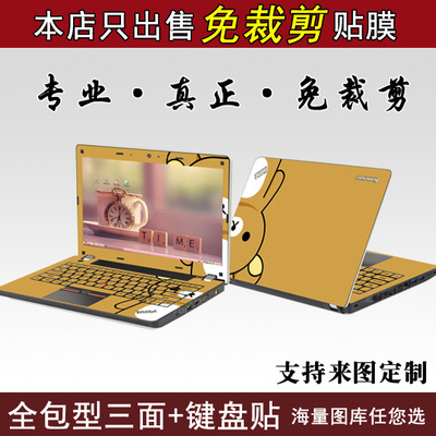 华硕K450 Y481 X450V A450C X550C笔记本全包型外壳贴膜送键盘贴