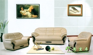 尚宜居 真皮沙发客厅组合现代时尚简约1+2+3真皮沙发组合 139#