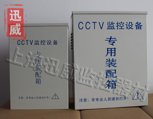 室外监控CCTV防水盒 配电箱电源箱 接线盒 防雨箱18*14*7cm 现货