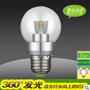 LED节能灯泡球泡灯E27螺口超亮LED灯泡3W5W3014芯片水晶灯可调光