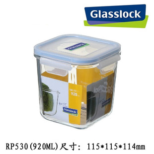 韩国三光云彩glasslock★正方形玻璃保鲜盒RP530★920ml玻璃扣