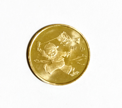 猴币2004猴纪念币2004年生肖币纪念猴1元法定人民币普制币生肖猴