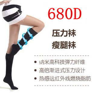 680D 美腿袜/瘦腿袜/小腿袜/袜套/瘦小腿 弹力袜 肌肉型正品包邮