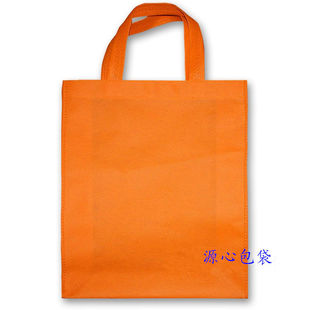 精美购物袋 无纺布环保袋 橙色现货袋 袋子厂家中心 促销袋爆款