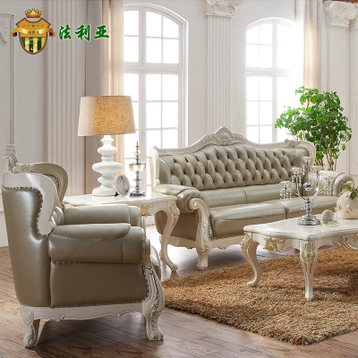 法利亚 欧式实木沙发  实木沙发真皮客厅皮艺沙发组合客厅家具