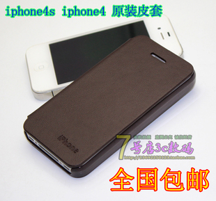 苹果4手机壳 iPhone4s手机皮套 iPhone4金属边框 4S保护壳 外壳