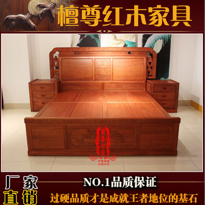 檀尊缅甸花梨床东阳红木家具1.8米双人床大果紫檀花梨木床3件套