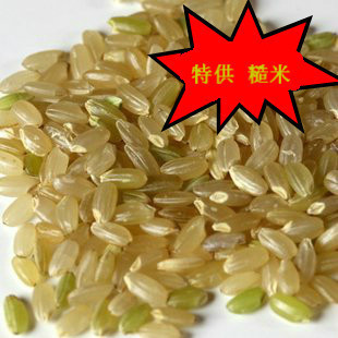 新东北大米 有机 糙米 玄米 梗米 糙米500克