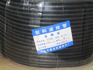 波纹管 塑料波纹管 PE软管 聚乙烯软管 电缆保护套 AD25 100m