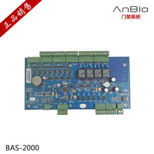 BAS2000双门双向控制/门禁控制器 电梯控制器多门控制485通讯