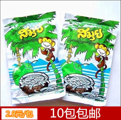 满包邮泰国进口苏梅Samui碳烤香酥椰子脆片40g