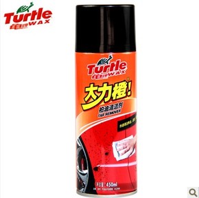 龟牌turtlewaxg528r柏油清洁剂汽车大力橙虫胶清洁车用清洗清洗剂