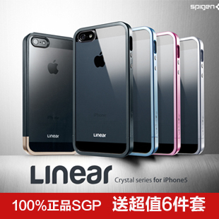韩国SGP Linear EX 苹果iphone5手机壳 5S边框外壳 保护套 限量版