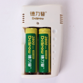 德力普 18650电池 强光手电电池18650锂电池 18650电池充电器套装
