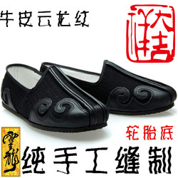 传统老北京布鞋纯手工民族风布鞋云头轮胎底洒鞋老头鞋男练功夫鞋