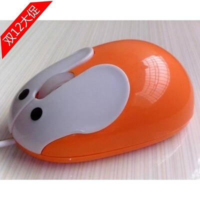 特价超萌可爱时尚玉兔鼠标 女生卡通玉兔USB有线创意 3D兔子鼠标