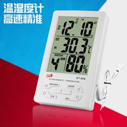家用电子温度计万年历钟 室内温湿度计高精度温湿度测量器测量仪