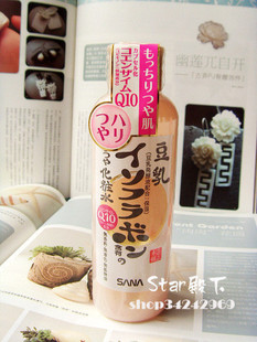 日本直送-SANA  豆乳Q10弹力光泽美肌保湿化妆水 200ML
