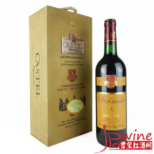 法国红酒 166元全国包邮 法国卡斯特美露干红葡萄酒 单只木盒装