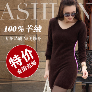 2013新款韩版女士羊绒衫毛衣正品中长款V领包臀打底裙羊绒衫特价