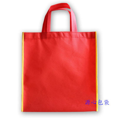 新款无纺布袋白酒袋手提袋时尚环保购物袋红色广告袋礼品包装袋小