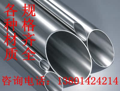 不锈钢管 304 316 2520 不锈钢厚壁管 细不锈钢管 各种规格齐全