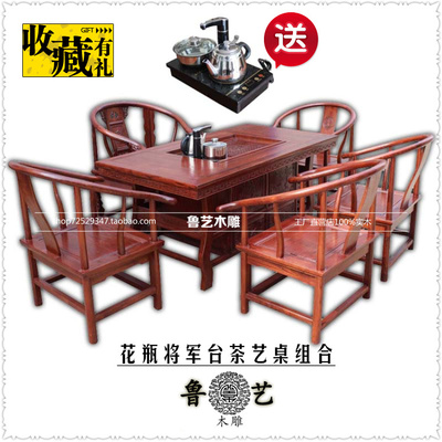 茶桌椅组合 实木榆木 中式仿古 花瓶将军台 多功能功夫茶台 特价