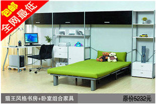猫王钢木家具简约卧室成套组合连体书桌柜写字桌电脑桌宜家单人床