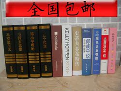 中文古典装饰书假书模型摄影橱窗道具书仿真书套装办公室书柜摆设