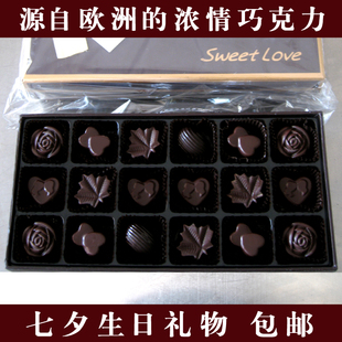AMOYUU【浓情醇黑】65%纯可可黑巧克力  圣诞 新年 情人节生日礼