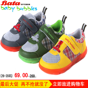 Bata bubblegummers儿童鞋机能鞋软底防滑宝宝学步鞋胖脚小孩鞋子