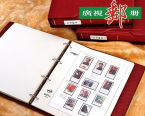 【广视邮册】中国纪念邮票 特种邮票集邮册 收藏册 珍藏邮册共2册