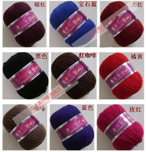 特价 24/3北美紫貂手编貂绒线纱线|貂绒毛线|羊绒毛线