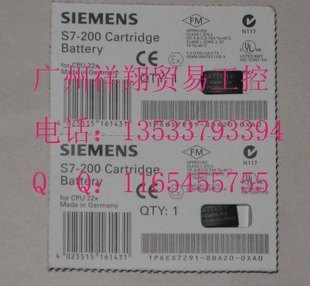 S7-200电池,6ES7291-8BA20-0XA0 .电池200系列
