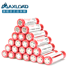 迈思路正品 18650 锂电池 强光手电筒电池充电带保护板大容量3.7v