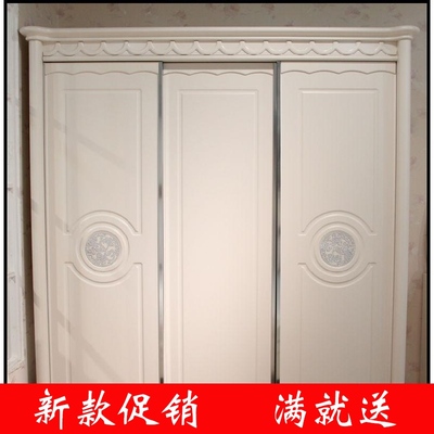 厂家直销 整体板式白色韩式田园欧式套房卧室家具 三门推拉衣柜