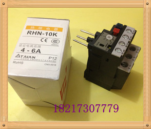TAIAN台安热继电器RHN-10K 4-6A 6-8A8-10A