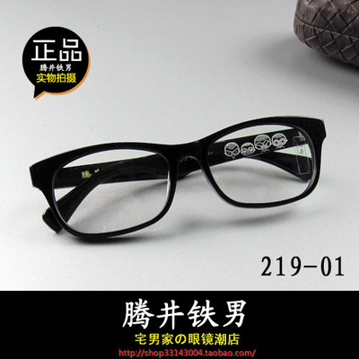正品腾井铁男219-01百搭黑框眼镜 复古手作板材镜架男女近视镜框